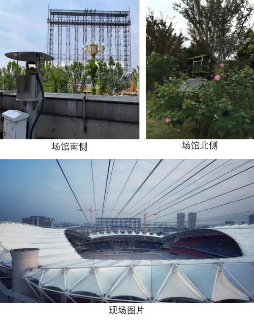 攜手Trimble——安全監(jiān)測案例集錦