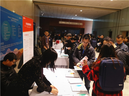 2019中國軟件技術(shù)大會：環(huán)信視頻客服為金融、保險保駕護航