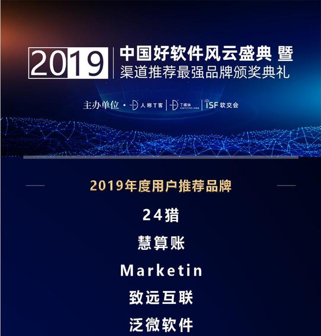 座無虛席的To B盛典，究竟發(fā)生了什么？
