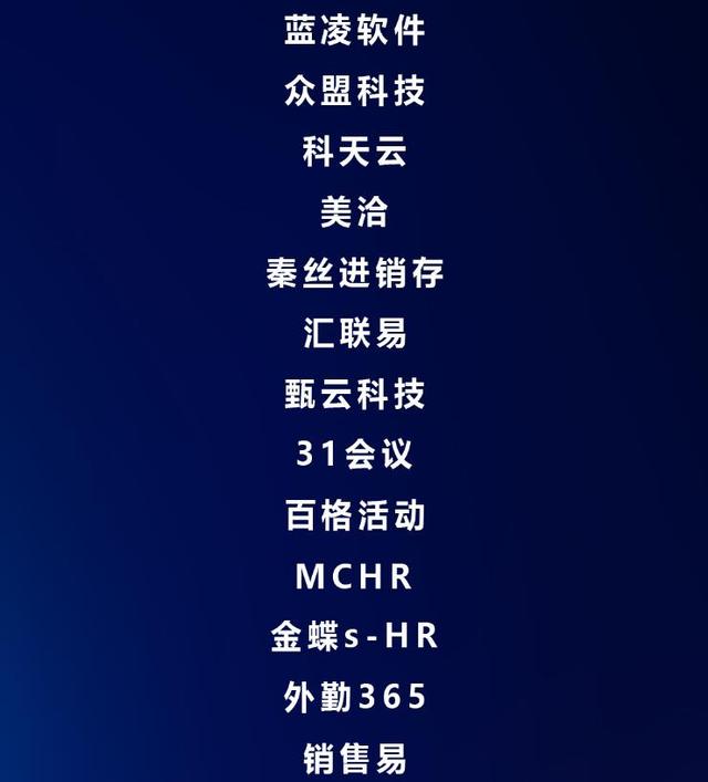 座無虛席的To B盛典，究竟發(fā)生了什么？