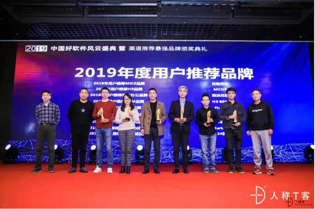 座無虛席的To B盛典，究竟發(fā)生了什么？
