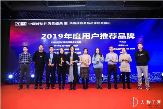 座無虛席的To B盛典，究竟發(fā)生了什么？