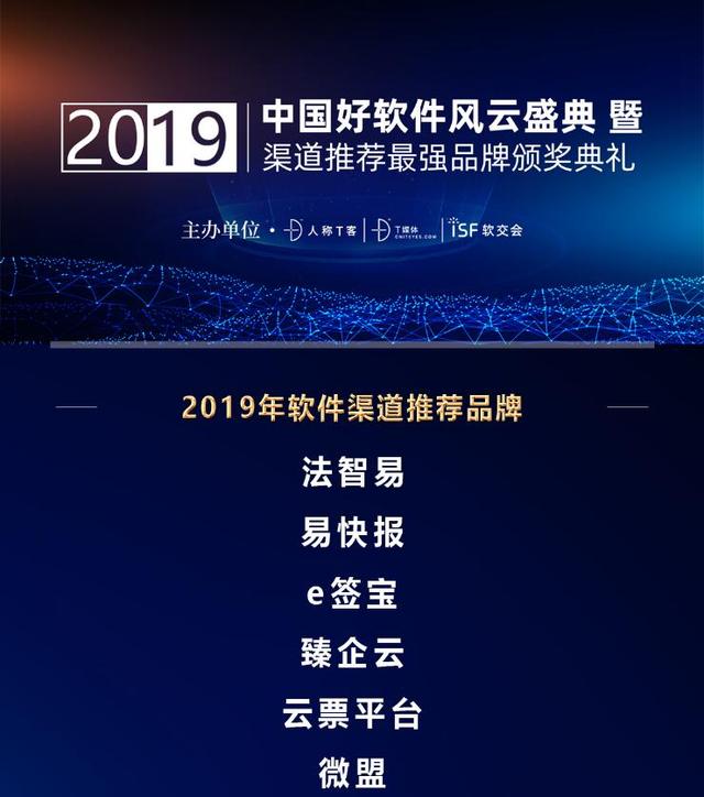 座無虛席的To B盛典，究竟發(fā)生了什么？
