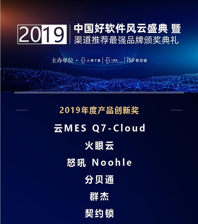 座無虛席的To B盛典，究竟發(fā)生了什么？