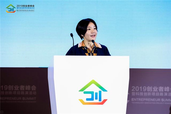 云從科技楊樺出席2019創(chuàng)業(yè)者峰會(huì)：AI將引領(lǐng)創(chuàng)新發(fā)展