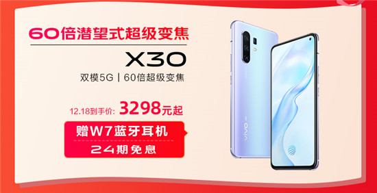 vivo京東超級品牌日活動購機攻略，有三款vivo手機更適合選擇