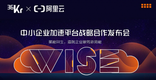 36氪Q3營收大增59％，轉(zhuǎn)型邏輯獲得持續(xù)驗(yàn)證