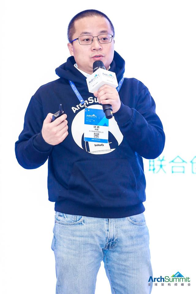 ArchSummit全球架構(gòu)師峰會(huì)在京盛大開幕，滴普科技談云原生互聯(lián)網(wǎng)架構(gòu)加速數(shù)字化轉(zhuǎn)型