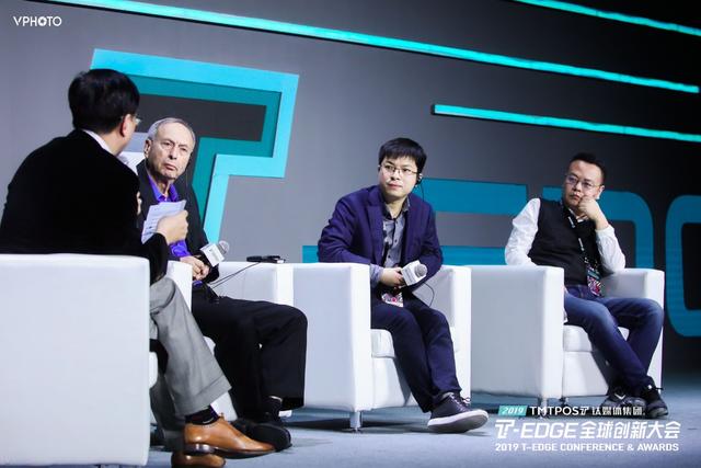 滴普科技亮相2019T-EDGE全球創(chuàng)新大會，獲「年度數(shù)字先鋒」殊榮
