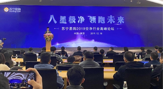 海爾空氣凈化器榮膺8星標(biāo)準(zhǔn)領(lǐng)跑者 零微科技持續(xù)引領(lǐng)行業(yè)