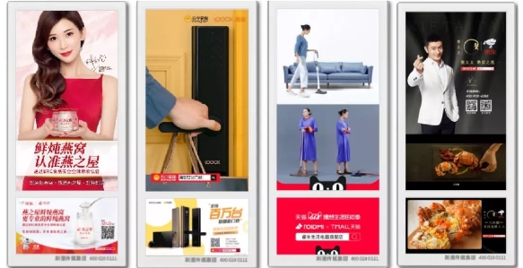2020探索大會(huì)：新潮傳媒發(fā)布“生活圈智投平臺(tái)”，領(lǐng)跑線下媒體智能營(yíng)銷
