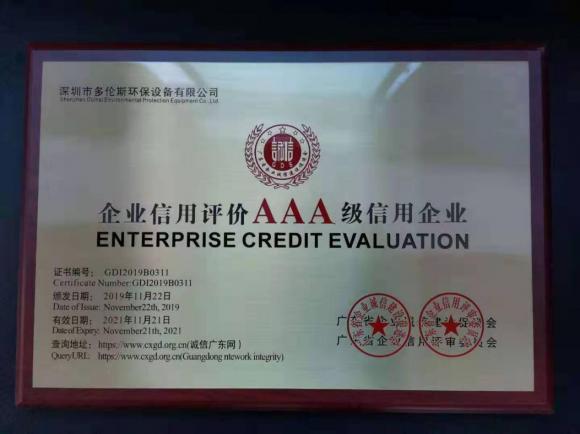 凈水器代理加盟前景如何？?jī)羲魃a(chǎn)廠家哪個(gè)好？