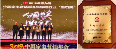 重塑品質(zhì)服務(wù)，德意A6質(zhì)保十年改寫油煙機(jī)行業(yè)未來