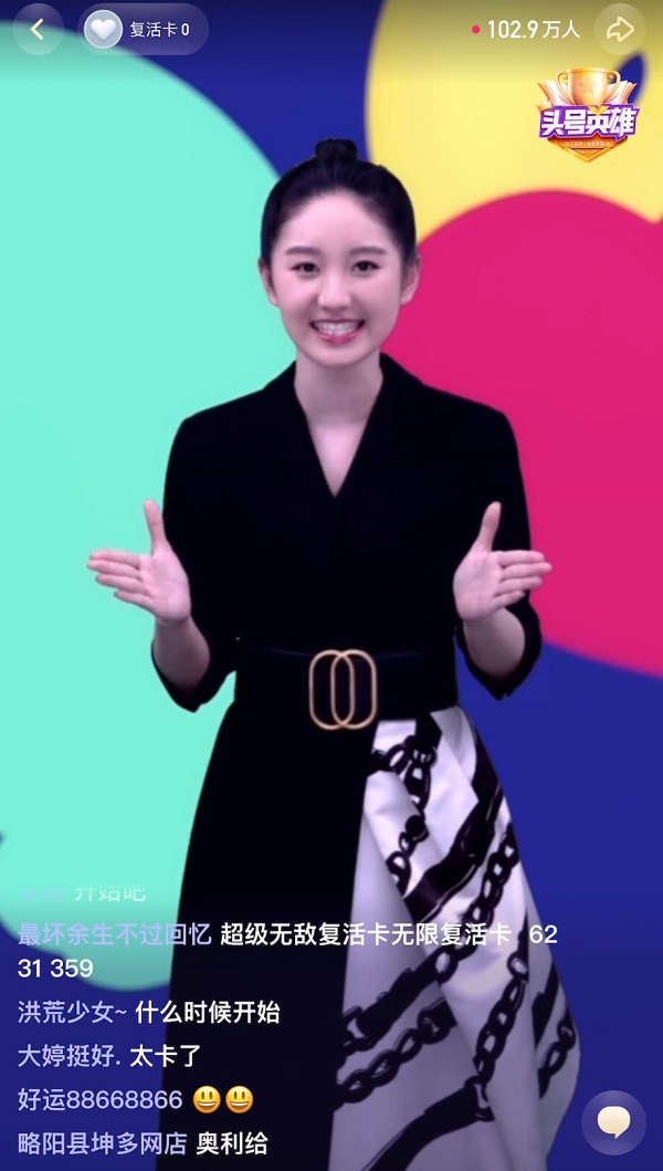 《頭號(hào)英雄》新華社專場(chǎng)，祖孫三代共同答題