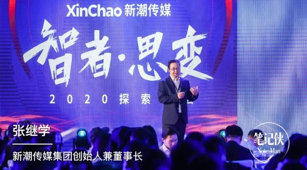 下一個(gè)十年，這個(gè)新流量入口不能忽視