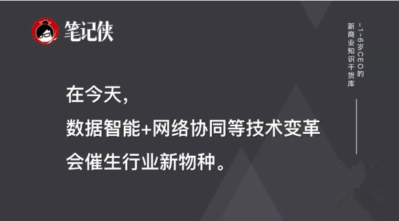 下一個(gè)十年，這個(gè)新流量入口不能忽視