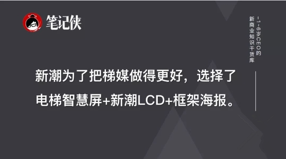 下一個(gè)十年，這個(gè)新流量入口不能忽視
