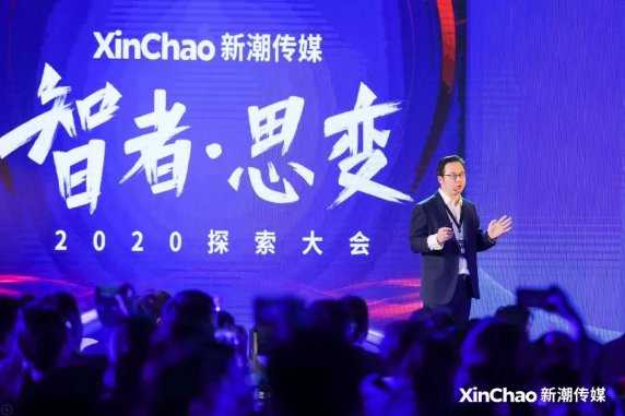 下一個(gè)十年，這個(gè)新流量入口不能忽視