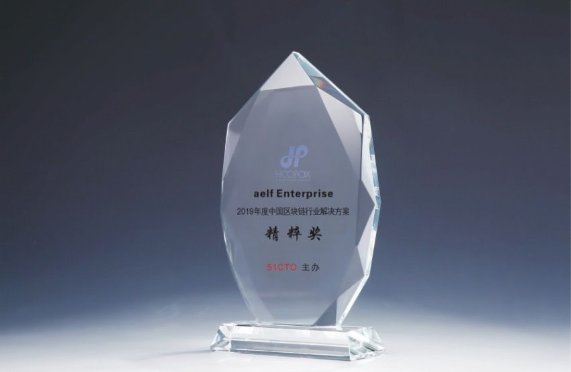 好撲與聯(lián)想、浪潮等知名企業(yè)在第14屆中國企業(yè)年終評(píng)選中獲評(píng)2019年度解決方案類獎(jiǎng)項(xiàng)