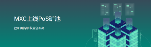云算力崛起，抹茶交易所的“云玩家”們