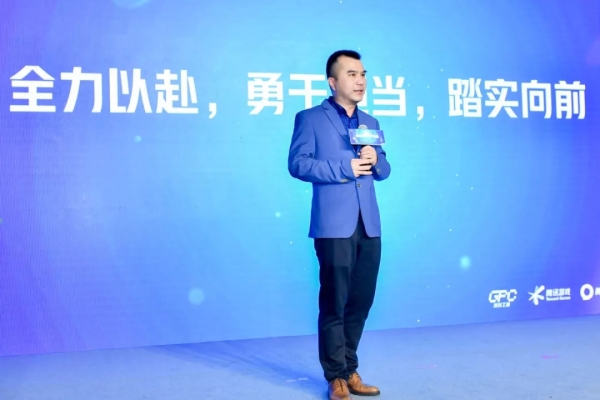2019中國游戲產(chǎn)業(yè)年會未成年人守護(hù)分論壇召開，騰訊開啟適齡提示產(chǎn)品化探索