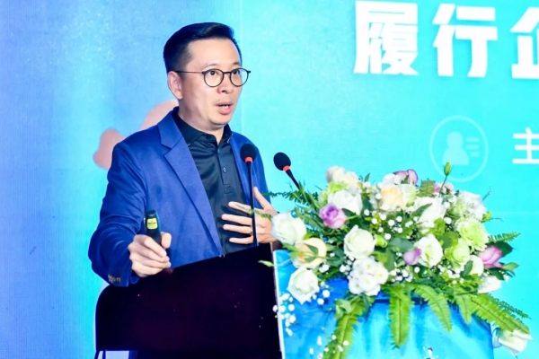 2019中國游戲產(chǎn)業(yè)年會未成年人守護(hù)分論壇召開，騰訊開啟適齡提示產(chǎn)品化探索