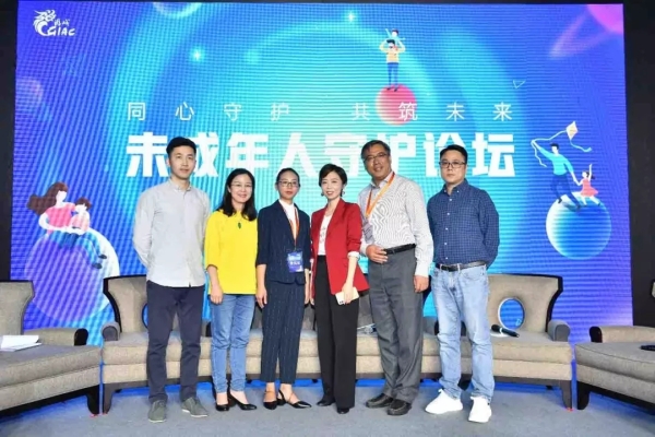 2019中國游戲產(chǎn)業(yè)年會未成年人守護(hù)分論壇召開，騰訊開啟適齡提示產(chǎn)品化探索