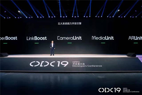 OPPO 發(fā)布五大系統(tǒng)能力開放引擎，ColorOS 開放性更進(jìn)一步