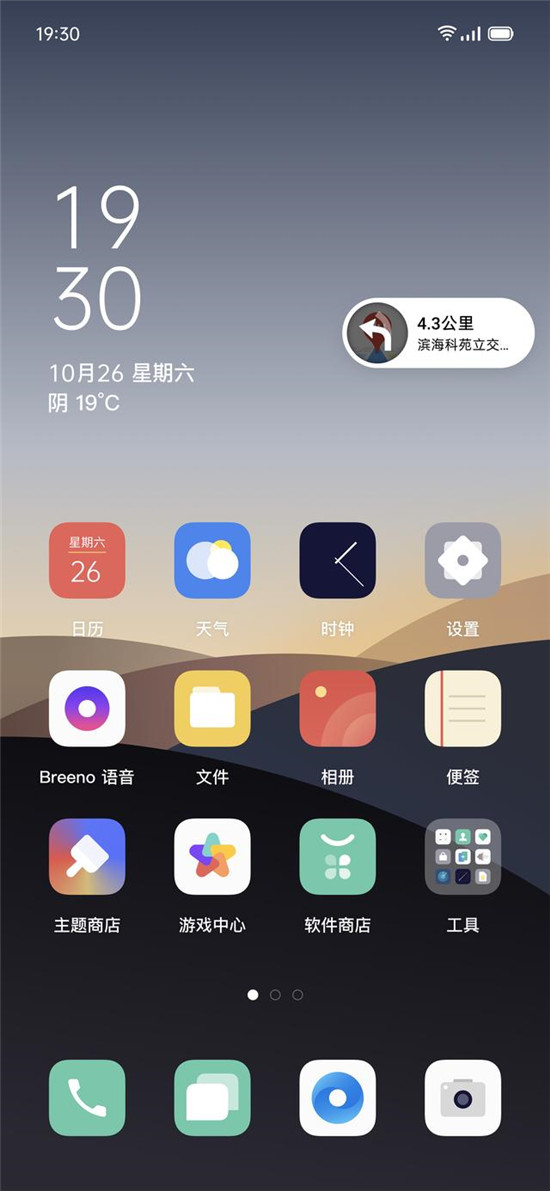 OPPO 發(fā)布五大系統(tǒng)能力開放引擎，ColorOS 開放性更進(jìn)一步