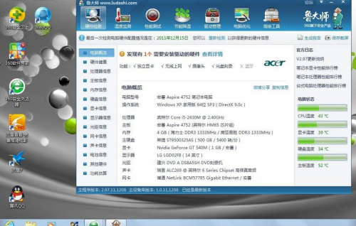 5G來了！魯大師攜手華為云驅(qū)動業(yè)務(wù)多元化