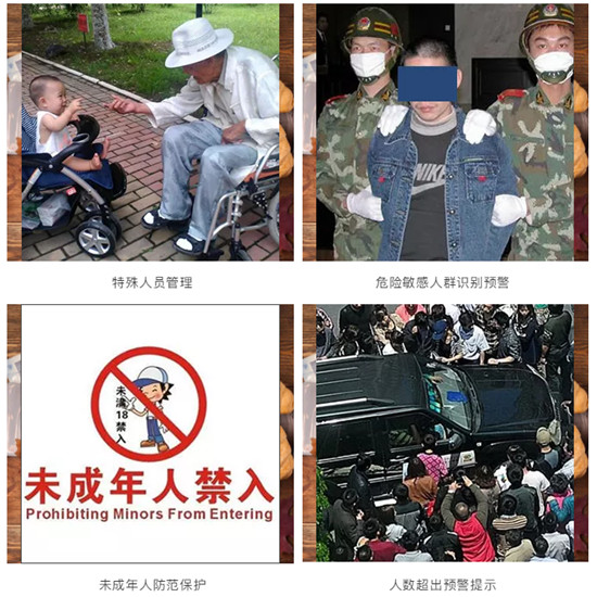 重磅！集光安防推出智能綜合分析管理平臺(tái)3.0