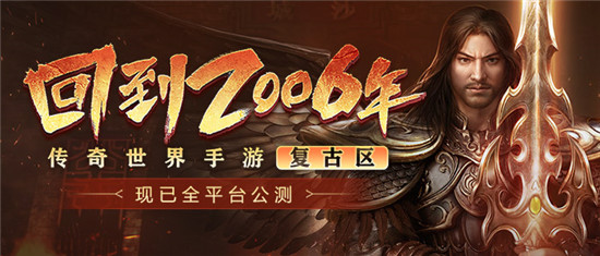 2019年度中國“游戲十強(qiáng)”名單揭曉 盛趣游戲榮獲5項(xiàng)大獎
