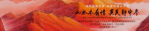 山水畫美輪美奐 用作收藏價值極高！