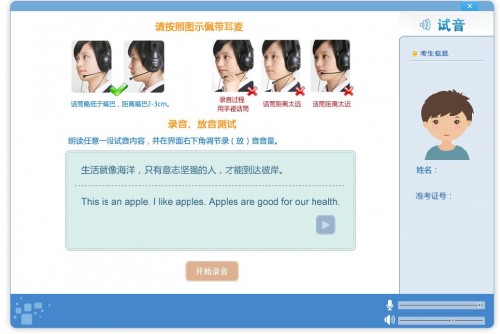 科大訊飛成為國家數字教育資源公共服務體系聯盟單位