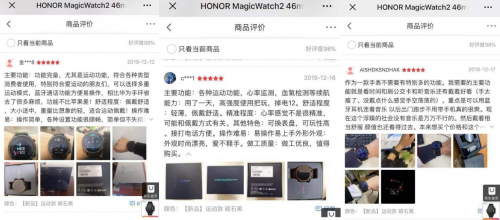 榮耀MagicWatch 2手表20日將再開售，預約限時送好禮