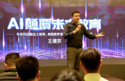 AI顛覆未來教育，麥奇教育科技碰撞人工智能火花