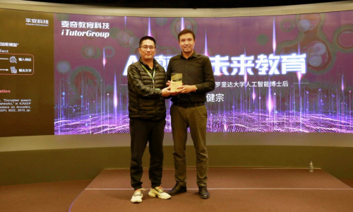 AI顛覆未來教育，麥奇教育科技碰撞人工智能火花