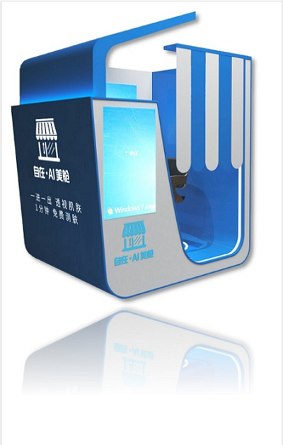 自在小鋪線下分享會即將啟動，助力美業(yè)激活增量新市場