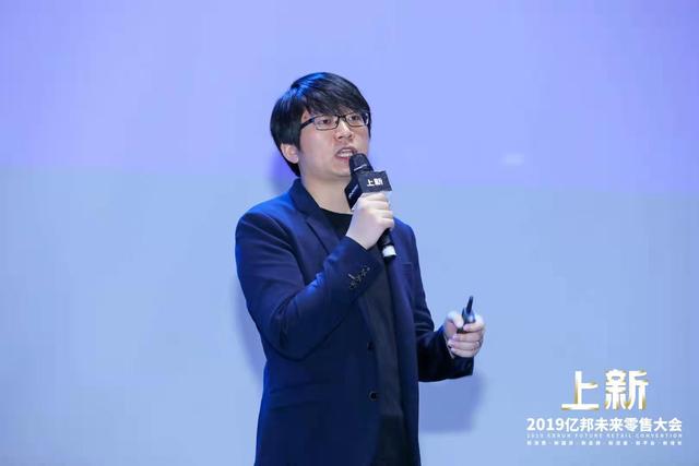 貝店總裁顧榮：小鎮(zhèn)主流人群崛起造就品牌新機遇