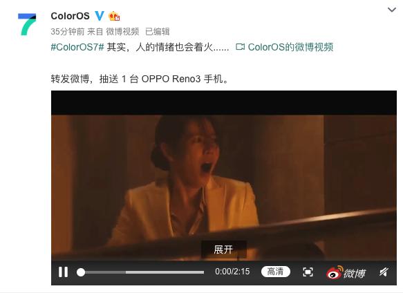 減壓神器，Color OS 7 人文聲效讓你保持整天好心情
