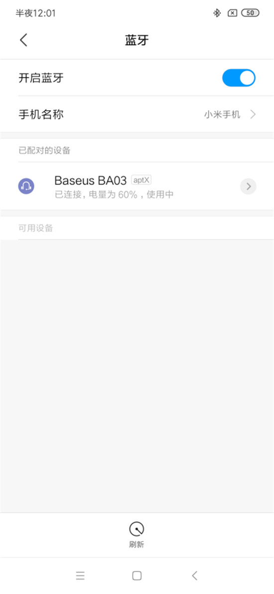 憑借這四項(xiàng)“硬指標(biāo)”，倍思BA03成為最值得入手的藍(lán)牙適配器