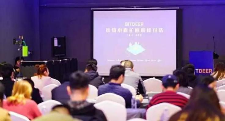 比特小鹿一周年成績單：從新晉之秀到行業(yè)標(biāo)桿