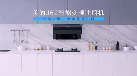 美的J62煙灶套裝l爆炒大吸力，守護圣誕無煙凈時光