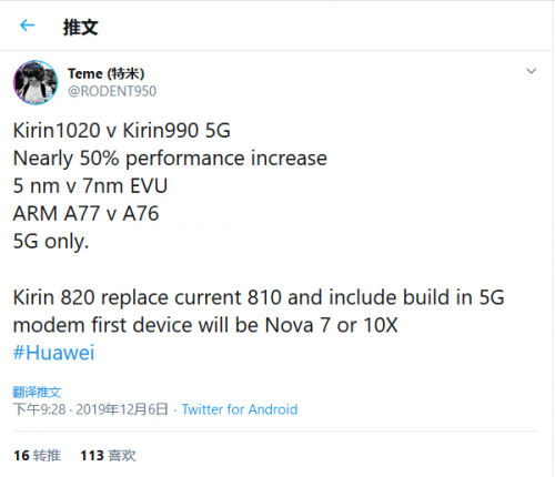 國內(nèi)外廠商入局5G芯片市場，2020年MediaTek產(chǎn)品動(dòng)態(tài)值得關(guān)注