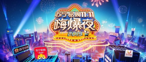 實力認證！訊飛摘得2019金i獎兩項大獎！