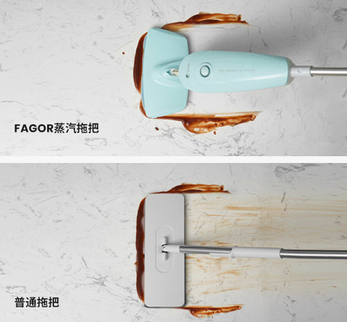 快速清潔、消毒除螨的法格蒸汽拖把，“蒸”的好用
