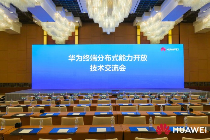 華為EMUI發(fā)布系列分布式Kit，助力構(gòu)建智慧全場(chǎng)景生活
