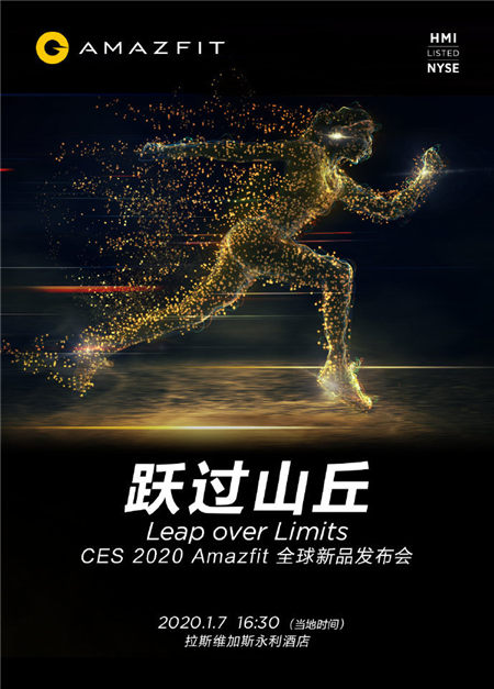 華米科技健康生態(tài)版圖再擴張，CES 2020發(fā)Amazfit首款TWS