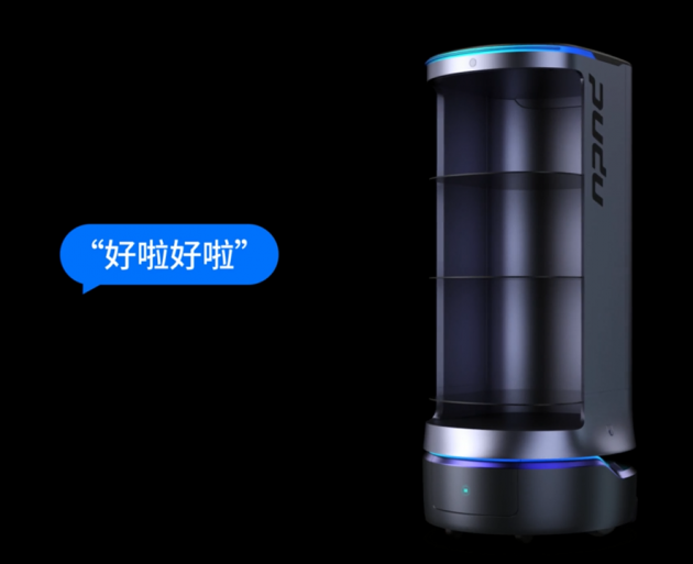 拓寬餐飲市場(chǎng)賽道， 普渡科技發(fā)布回盤(pán)機(jī)器人“好啦”
