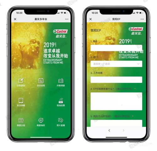 科技賦能經(jīng)銷商答謝會，重塑參會體驗